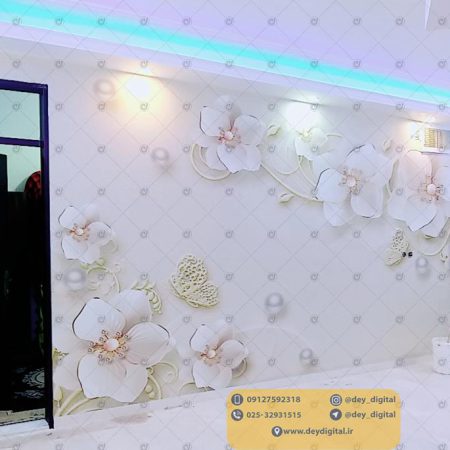 نمونه اجراشده