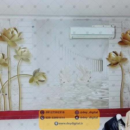 نمونه اجراشده