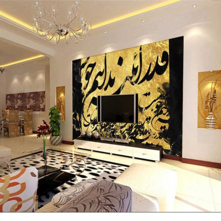 پوستردیواری خط طلایی