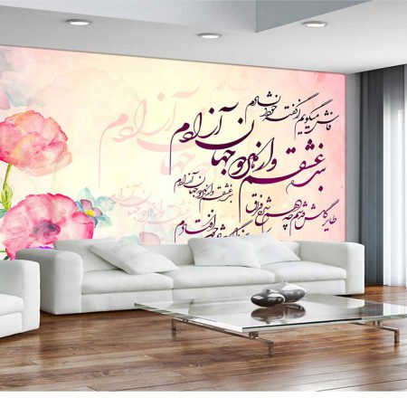 پوستردیواری گل و خط