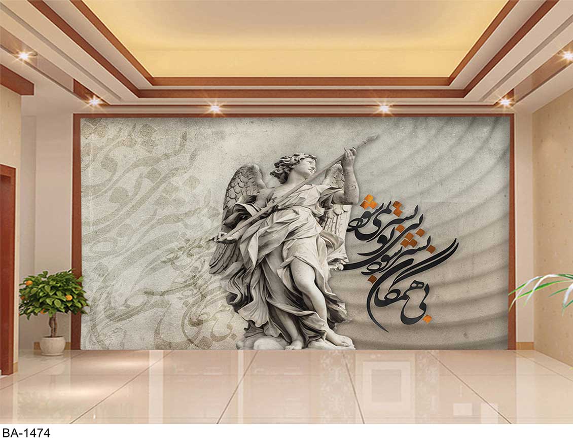 پوستردیواری خط کلاسیک