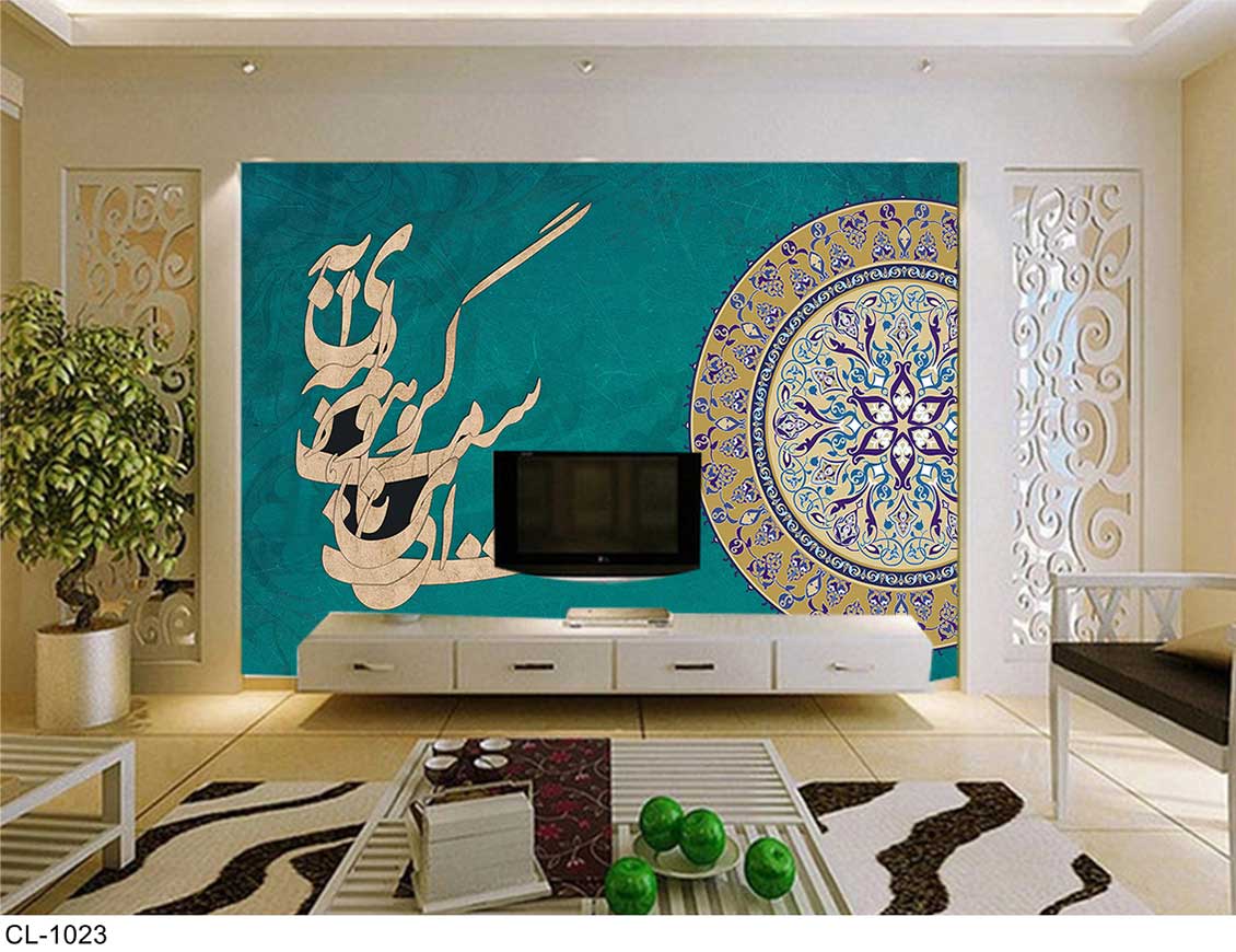 پوستر دیواری خط