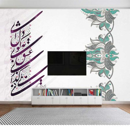 پوستردیواری سنتی خط