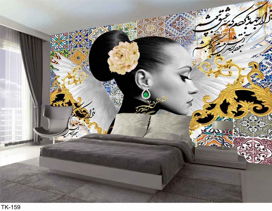پوستردیواری چهره کلاسیک
