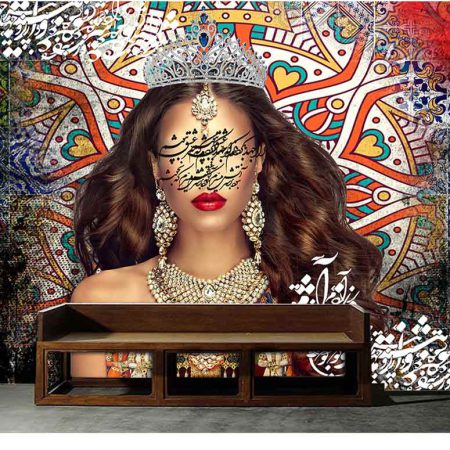 پوستردیواری خط و سنتی