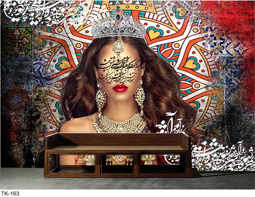 پوستردیواری خط و سنتی