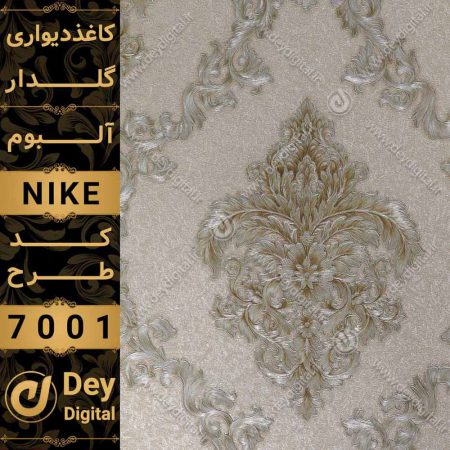 کاغذ دیواری Nike-7001
