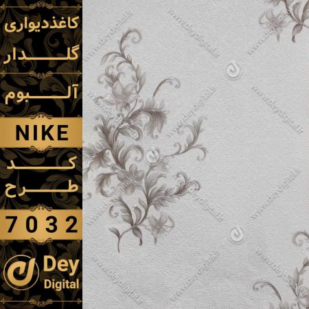 کاغذ دیواری 7032-Nike