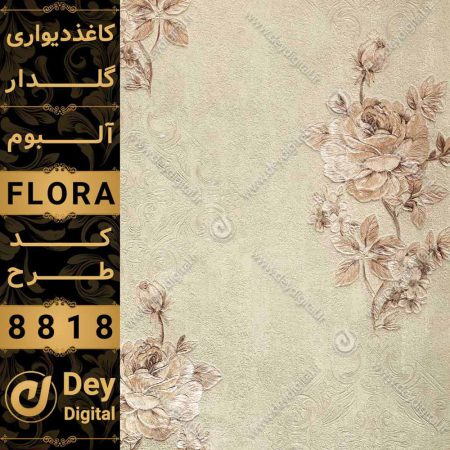 کاغذ دیواری 013-Flora