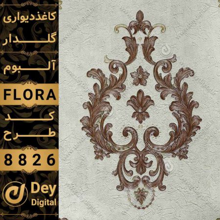کاغذ دیواری 017-Flora