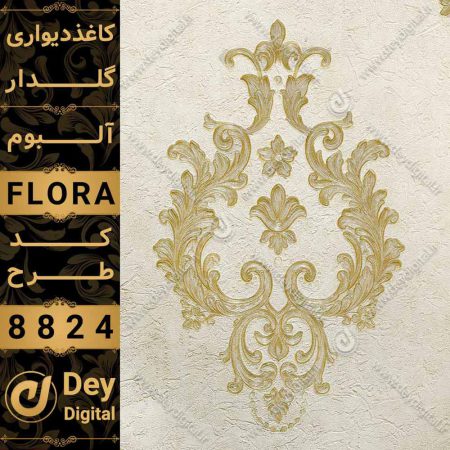 کاغذ دیواری 018-Flora