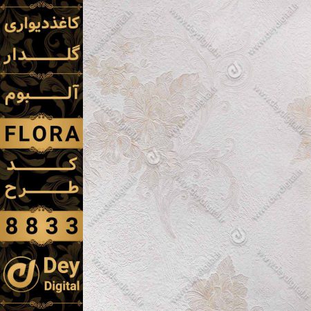 کاغذ دیواری 023-Flora