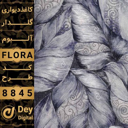 کاغذ دیواری 033-Flora