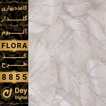 کاغذ دیواری 029-Flora