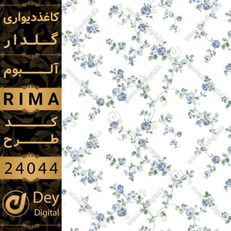 کاغذ دیواری 24044-RIMA