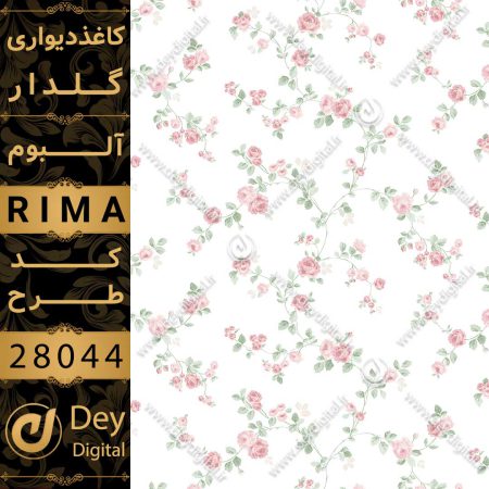 کاغذ دیواری 28044-RIMA