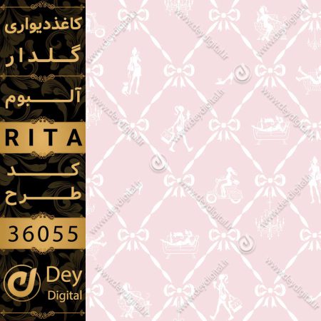 کاغذ دیواری 36055-RITA