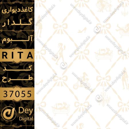 کاغذ دیواری 37055-RITA