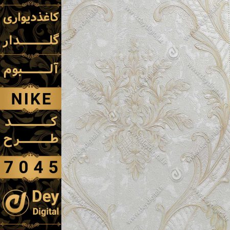 کاغذ دیواری 7045-Nike