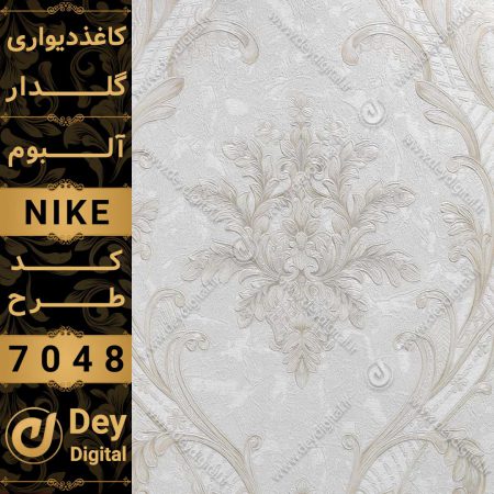 کاغذ دیواری 7048-Nike