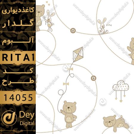 کاغذ دیواری 14055-RITA1