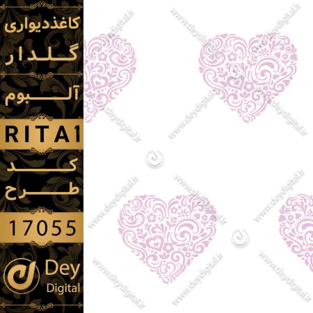 کاغذ دیواری 17055-RITA1