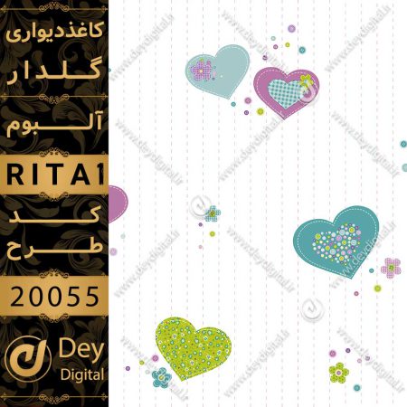 کاغذ دیواری 20055-RITA1