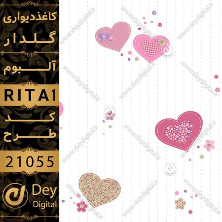 کاغذ دیواری 21055-RITA1