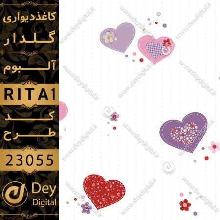 کاغذ دیواری 23055-RITA1