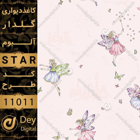 کاغذ دیواری 11011-STAR