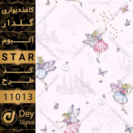 کاغذ دیواری 11013-STAR