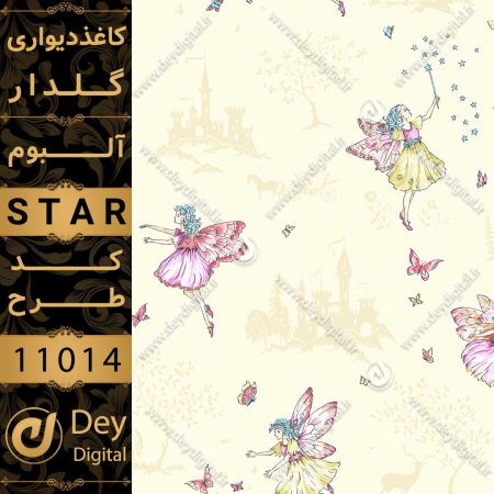 کاغذ دیواری 11014-STAR
