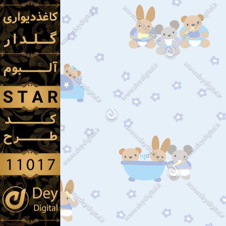 کاغذ دیواری 11017-STAR
