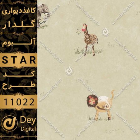 کاغذ دیواری 11022-STAR