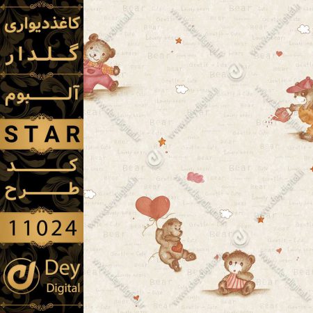 کاغذ دیواری 11024-STAR
