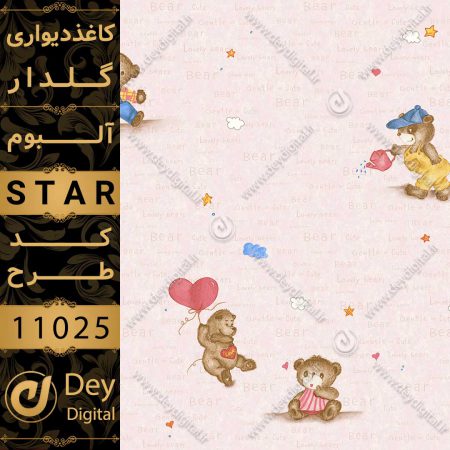 کاغذ دیواری 11025-STAR