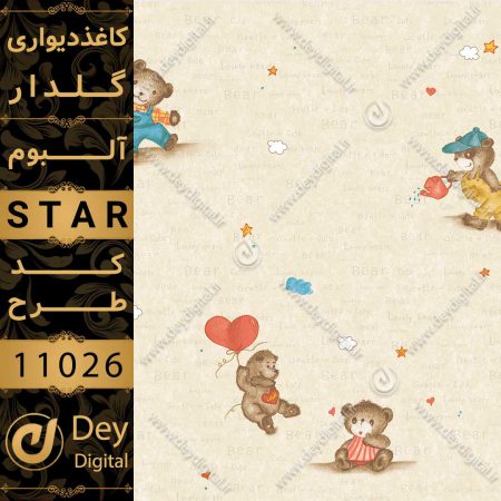 کاغذ دیواری 11026-STAR