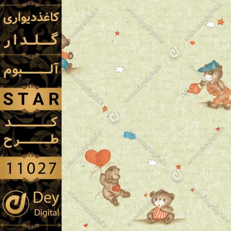 کاغذ دیواری 11027-STAR