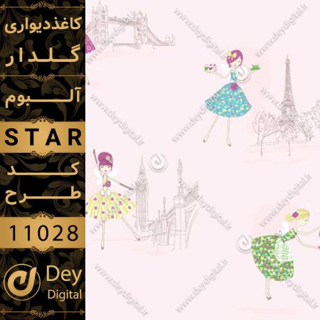 کاغذ دیواری 11028-STAR
