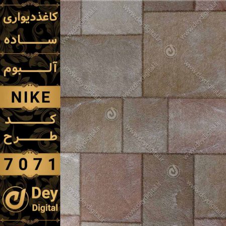 کاغذ دیواری 7071-Nike