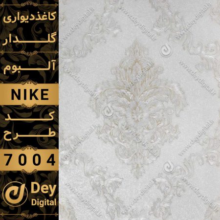 کاغذ دیواری 7004-Nike