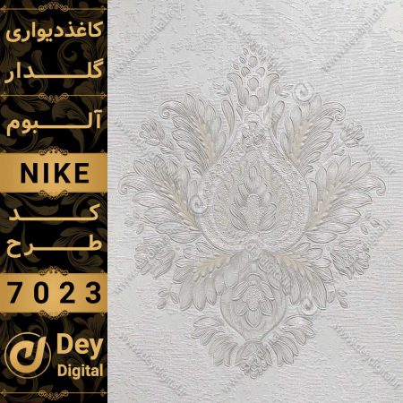کاغذ دیواری 7023-Nike