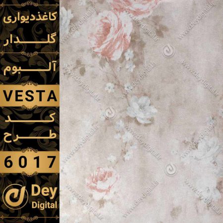 کاغذ دیواری 6017-Vesta