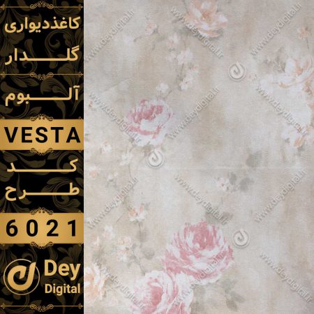 کاغذ دیواری 6021-Vesta