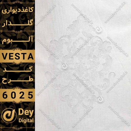 کاغذ دیواری 6025-Vesta