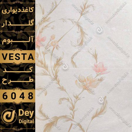 کاغذ دیواری 6048-Vesta