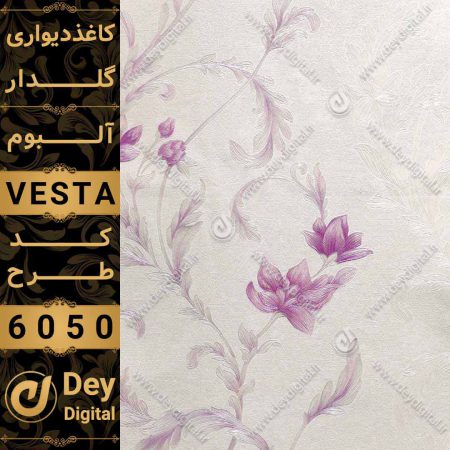 کاغذ دیواری 6050-Vesta