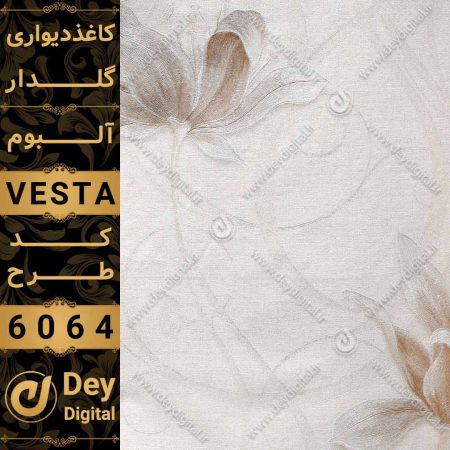 کاغذ دیواری 6064-Vesta