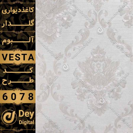 کاغذ دیواری 6078-Vesta