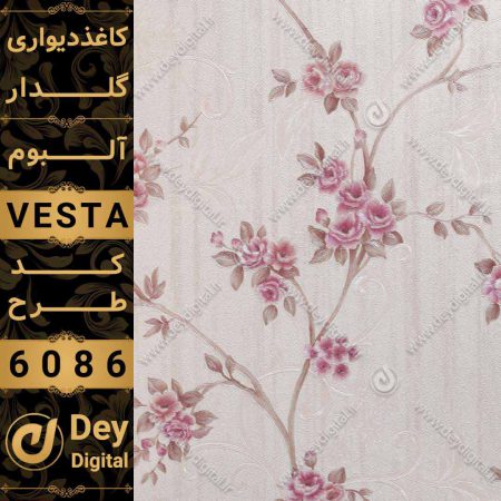 کاغذ دیواری 6086-Vesta